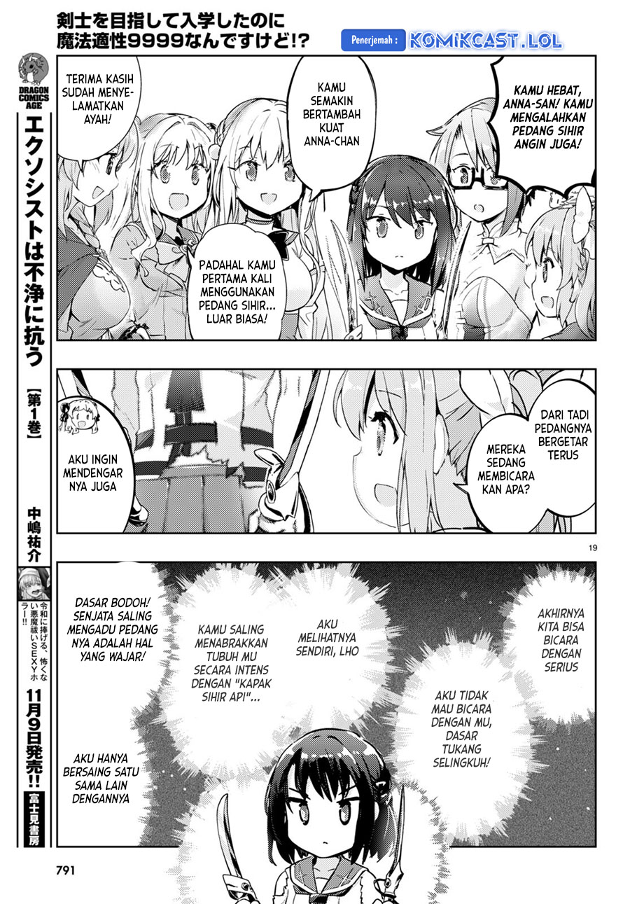 Kenshi wo Mezashite Nyuugaku shita no ni Mahou Tekisei 9999 nan desu kedo!? chapter 68
